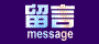 message